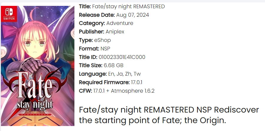 Fate/stay night REMASTERED NSP