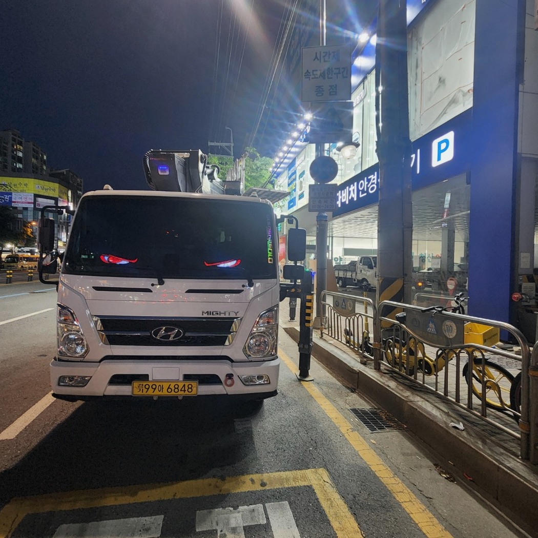 경기광주 중대동 스카이차 차량 사진