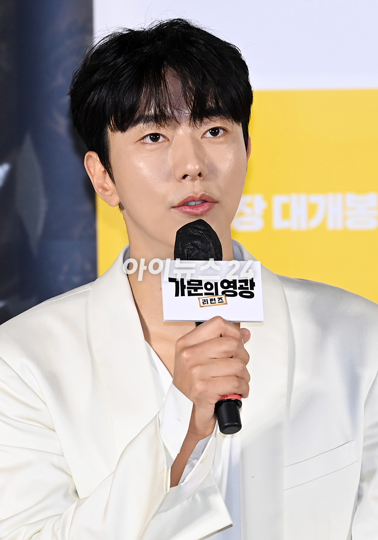 배우 윤현민이 5일 오전 서울 용산구 CGV용산아이파크몰에서 열린 영화 '가문의 영광: 리턴즈'(연출 정원태 정용기) 제작보고회에 참석하고 있다. [사진=정소희 기자]