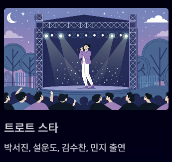 세계라면축제 예매 방법 (+ 주차 셔틀버스)