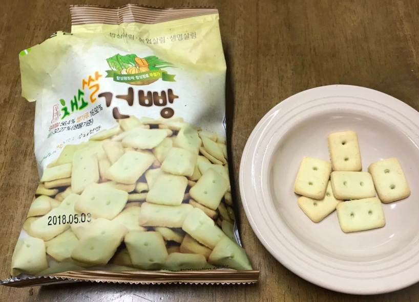 한살림 건빵 예전버전