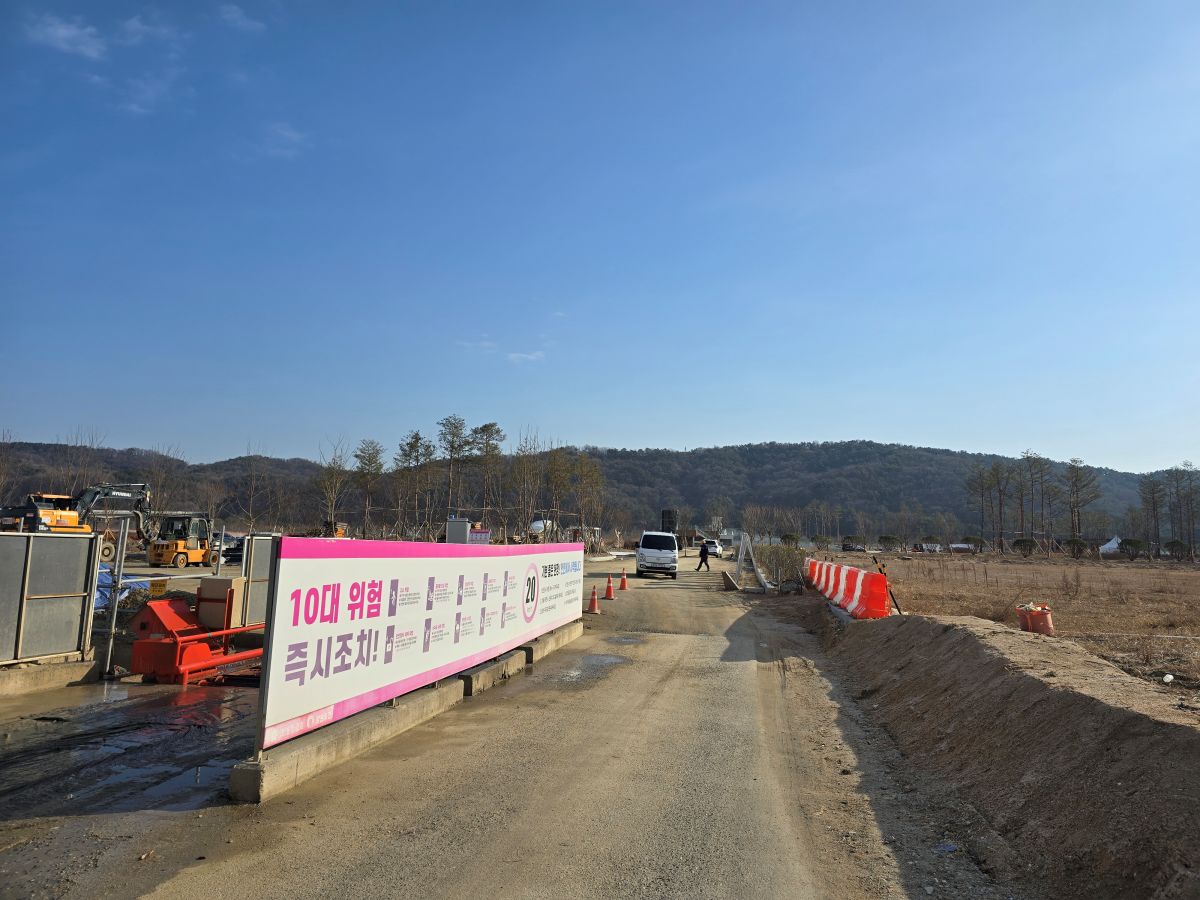 도안-호수공원-아랫쪽-전경