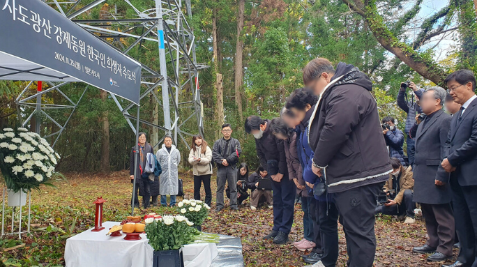 사도광산 추도식 논란 역사적 배경 알아보기