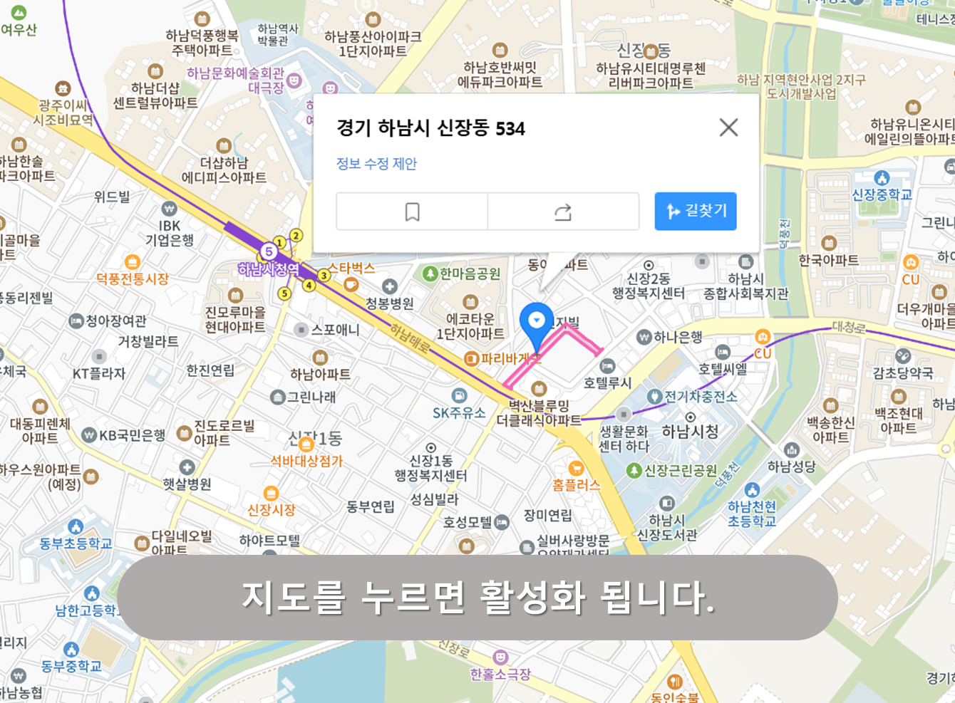 신장동 534 노상주차장