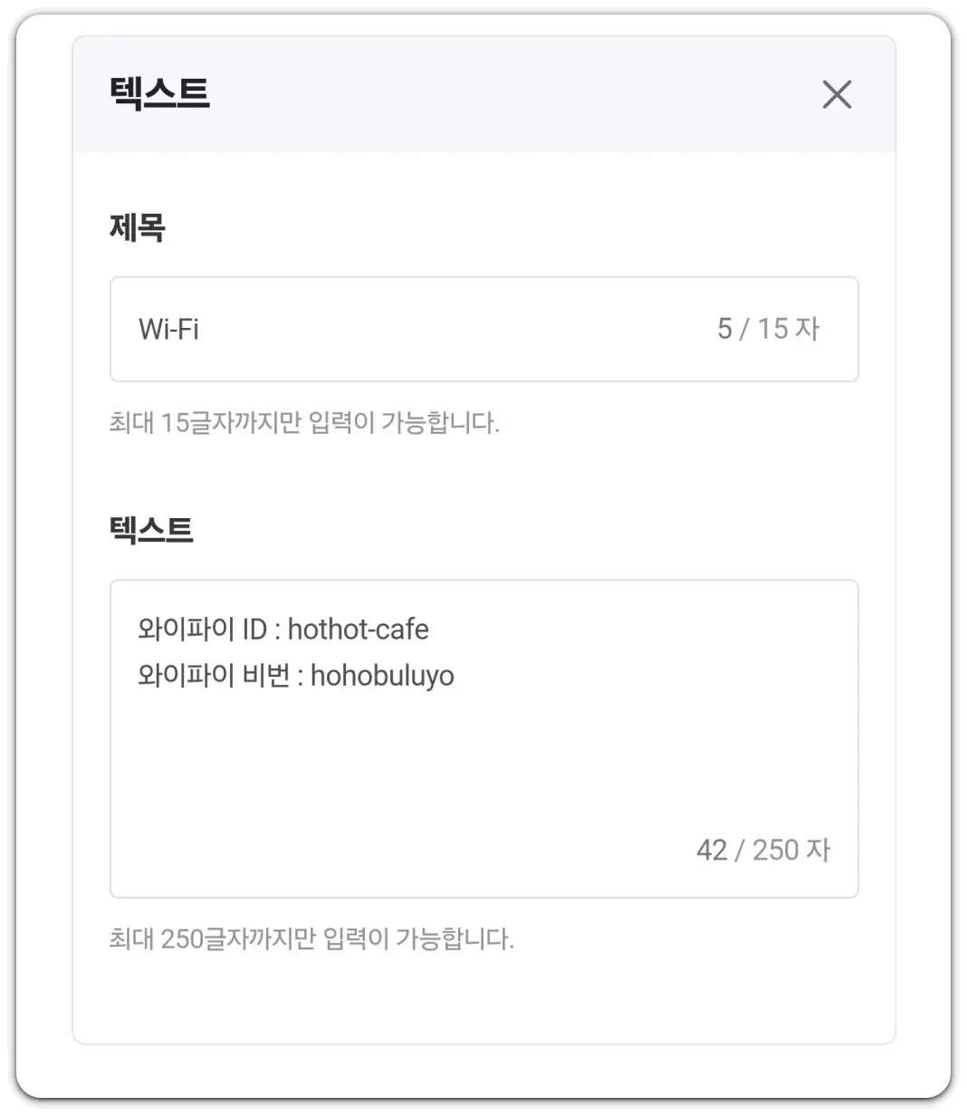 QR코드-만들기-큐알코드-스캔-방법