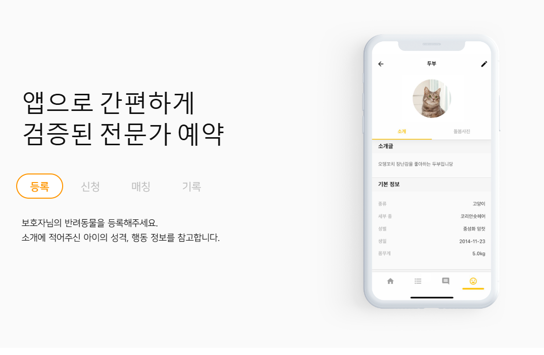 예약 필수, 시급2만원 이상 주말 알바 추천 TOP6
