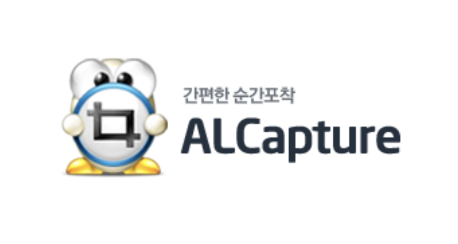알캡쳐 스크롤 캡처 오류 해결 방법 (2025) – 잘림, 끊김, 검은 화면 문제 완벽 정리