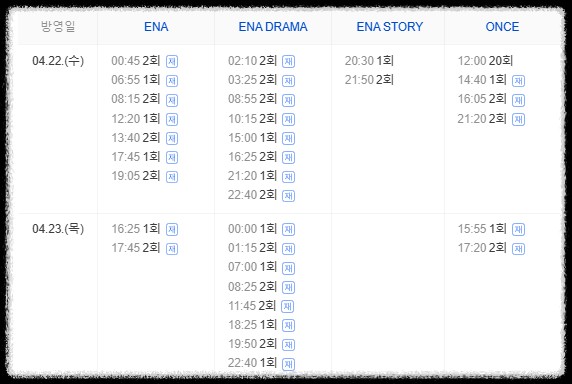 허수아비 드라마