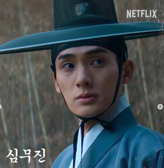 탄금 드라마