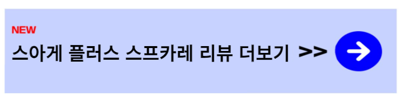 삿포로 맛집