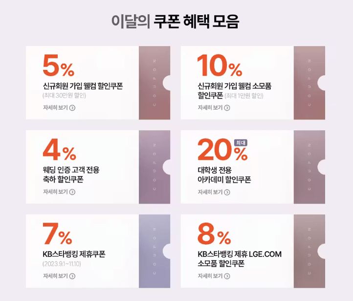2023 블랙프라이데이