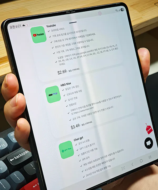 어롱쉐어-사이트-한글화