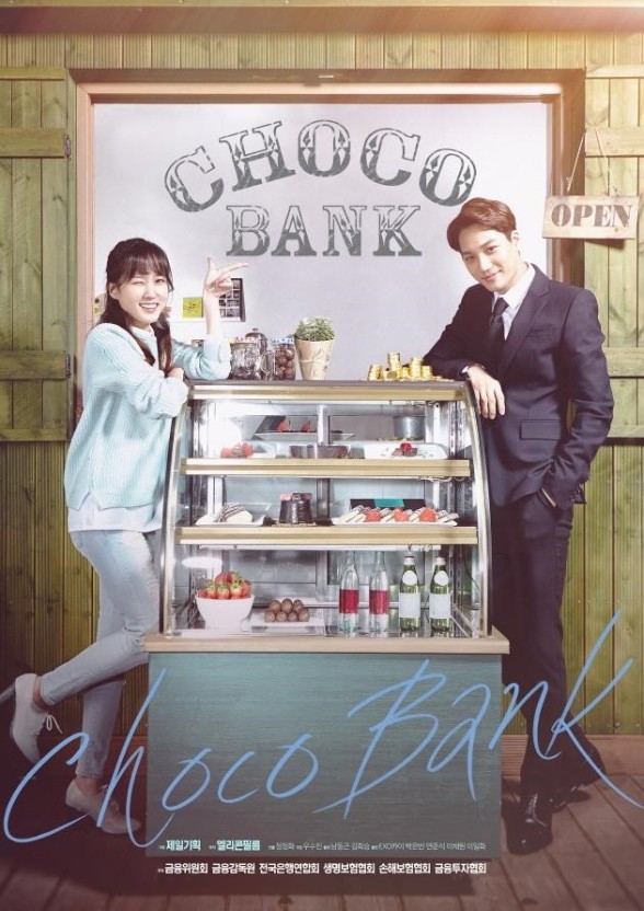 박은빈