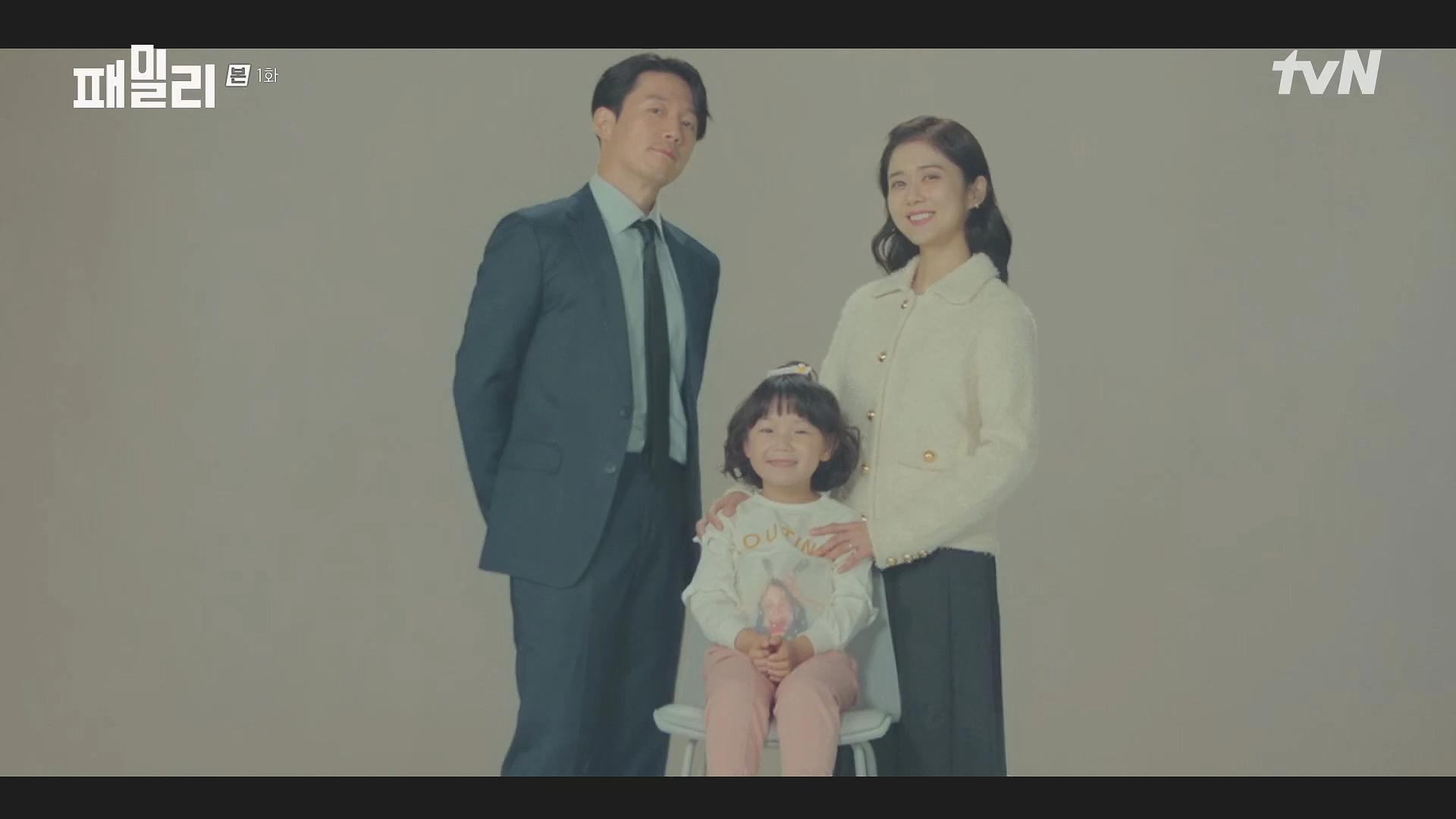 패밀리 드라마 1회 줄거리