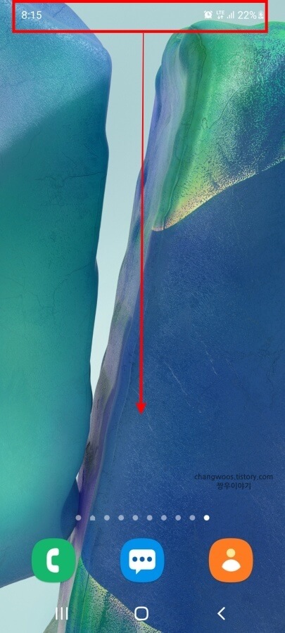 갤럭시-핸드폰-상단-바