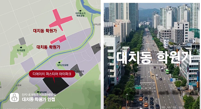 단지소개