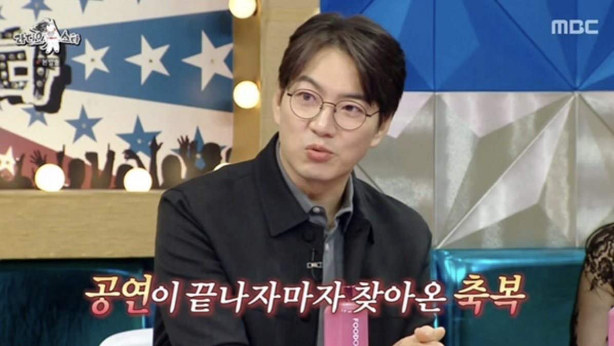 송일국 라디오스타