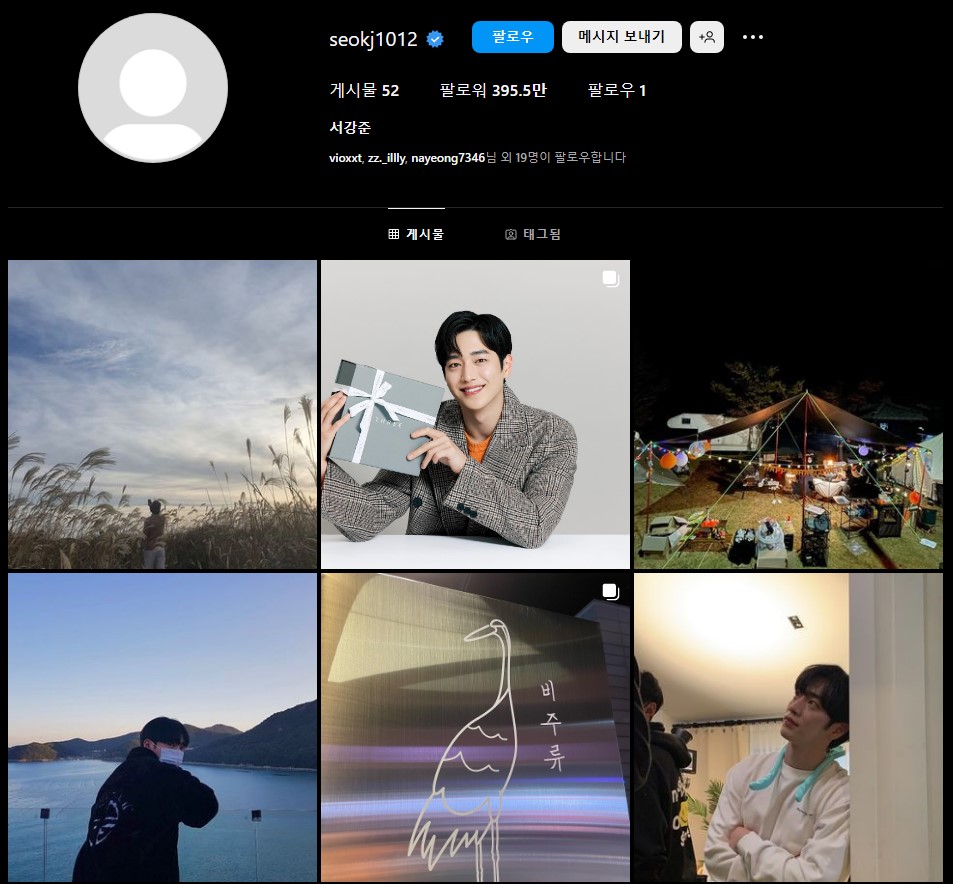 서강준 인스타그램