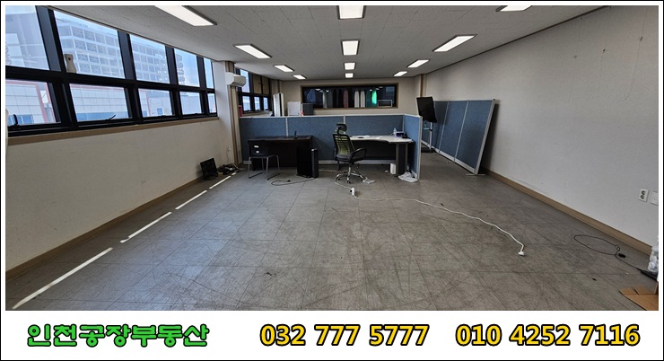 사무실 초입 부분 사진