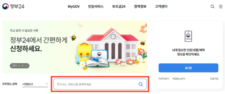 여성농업인바우처