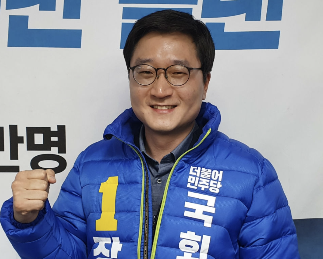 장철민 선거운동