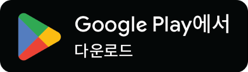 토지이음_안드로이드