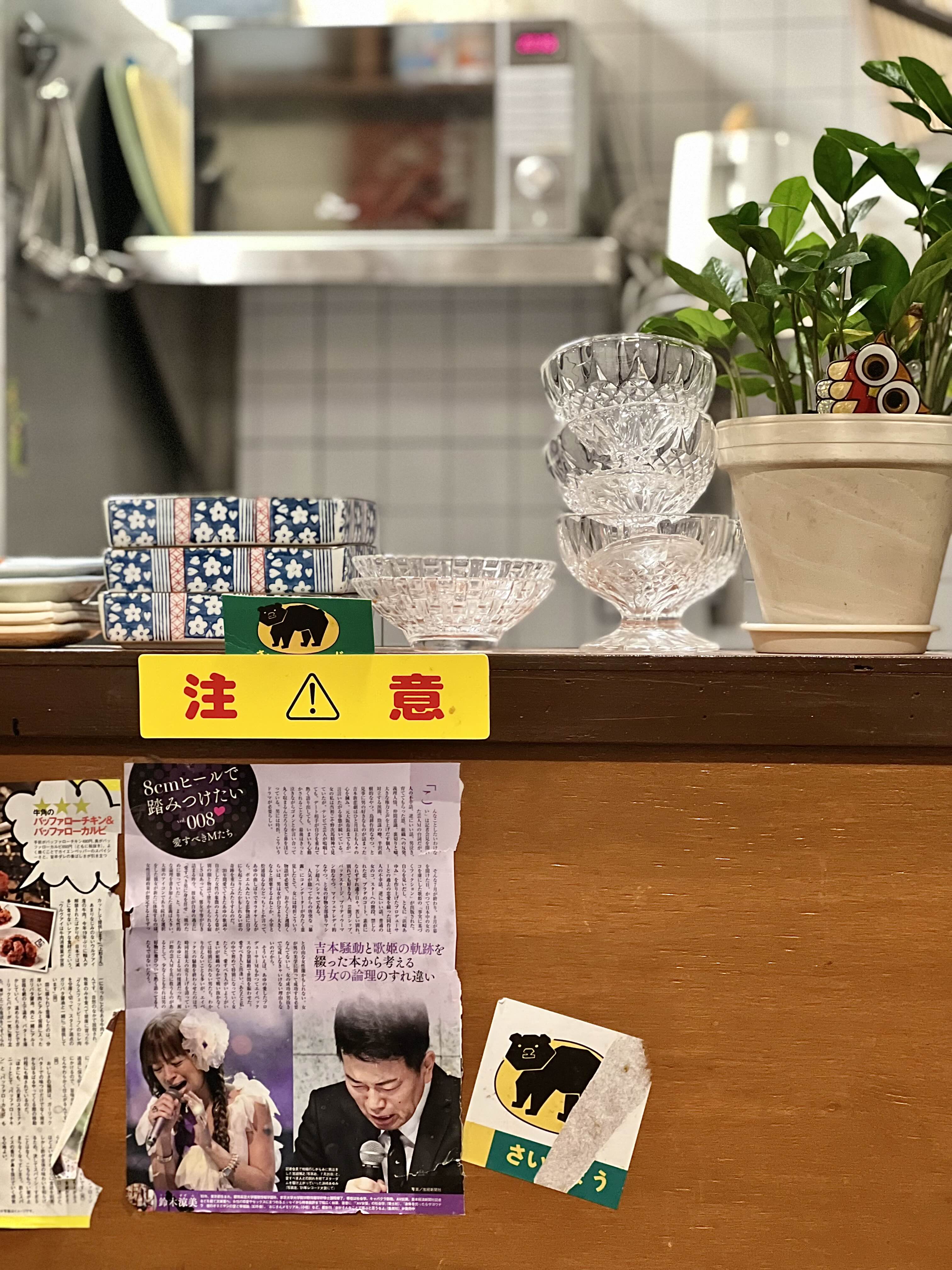 일본을 그대로 옮긴듯한 안산 이자카야 사이쵸 고잔점 인테리어