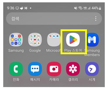 불타는트롯맨투표법