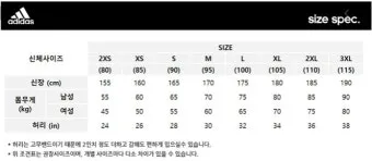 허리사이즈 계산법 바지사이즈표로 알아보는 인치 측정_14