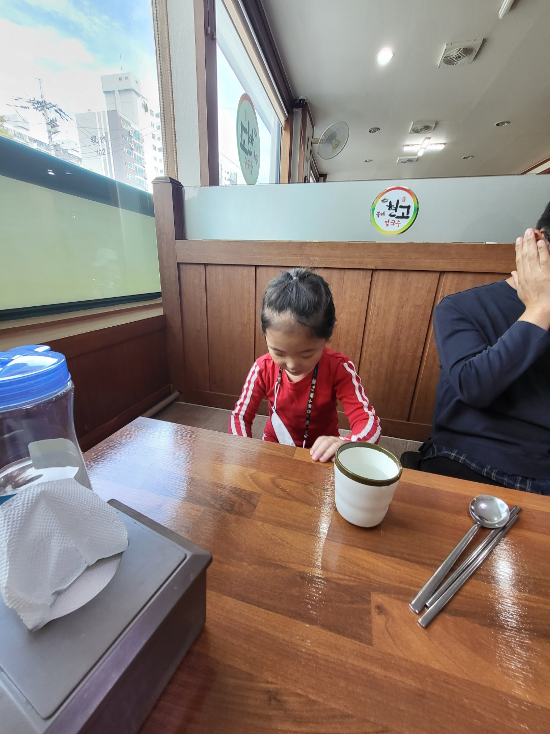 들깨 칼국수 (청주 현고 들깨손칼국수)