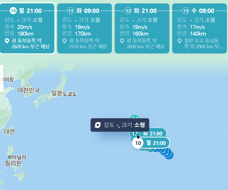 태풍-도라-실시간-경로