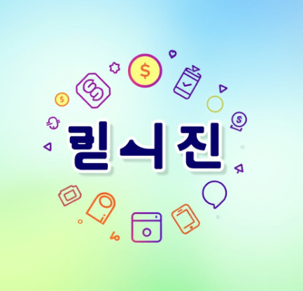 상생페이백 그림