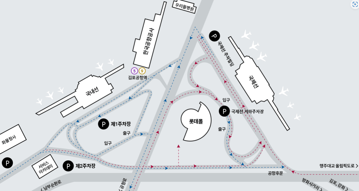 김포공항-제1주차장-제2주차장-국내선-국제선