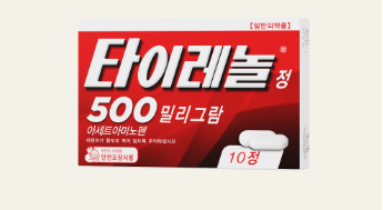 타이레놀 종류 및 차이점13