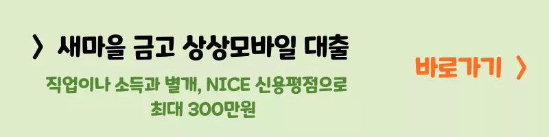 ㅅㅐㅁㅏㅇㅡㄹ-ㅅㅡㅁㄱㅗ-ㅅㅏㅇㅅㅏㅇㅁㅗㅂㅏㅇㅣㄹ-ㄷㅐㅊㅜㄹ