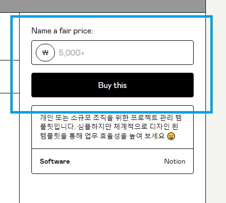 노션템플릿무료