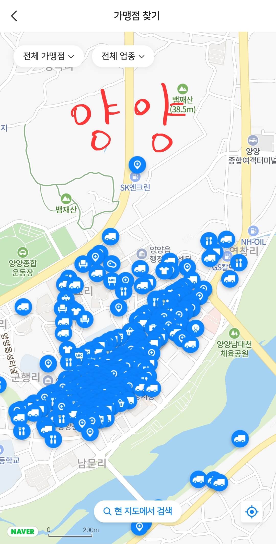 비플페이로 강원상품권 사용처 확인하기