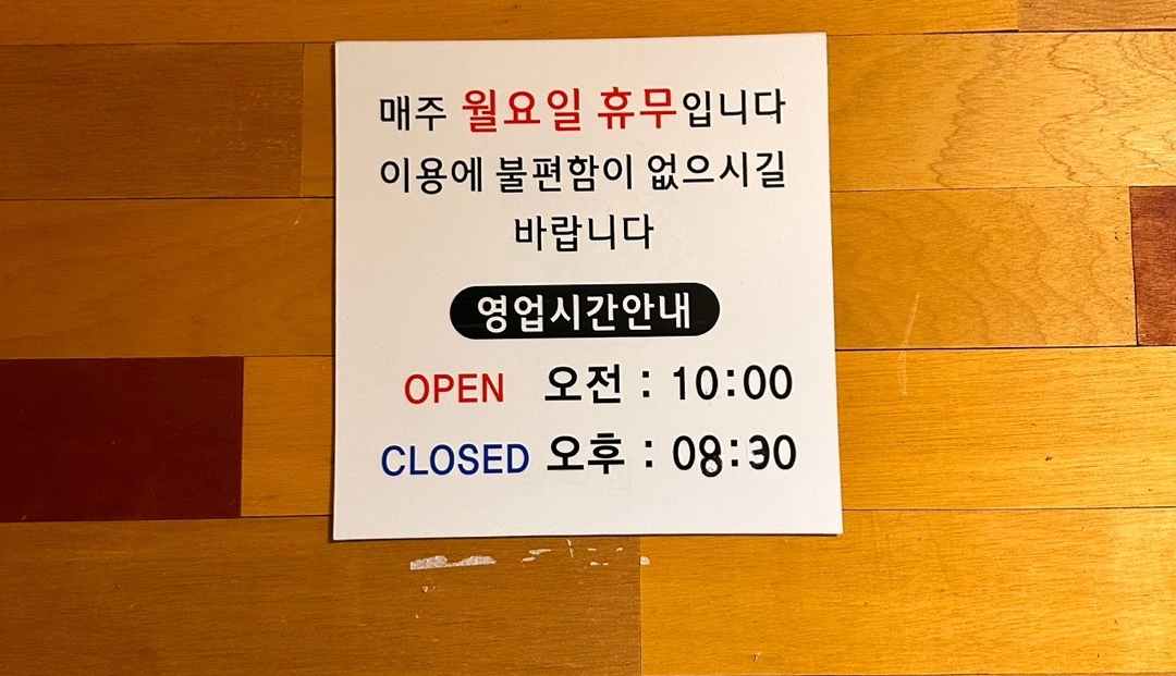 영업정보