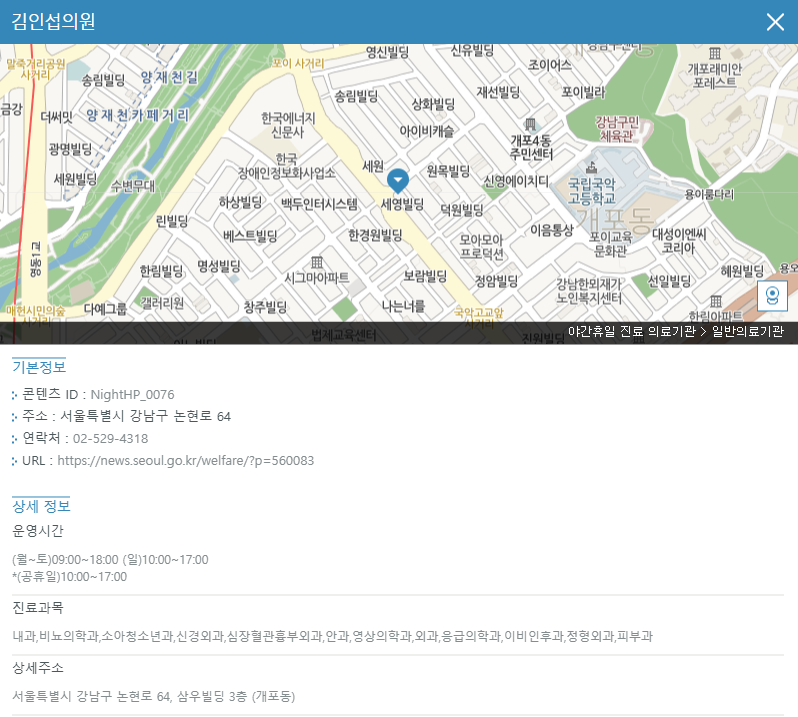 출처 : 스마트서울맵