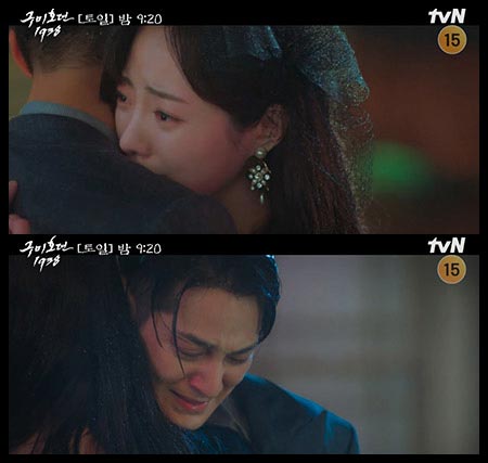포옹하는 남녀
