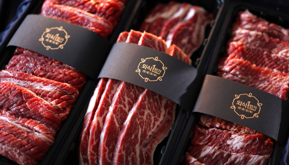 외식1번가 소갈비