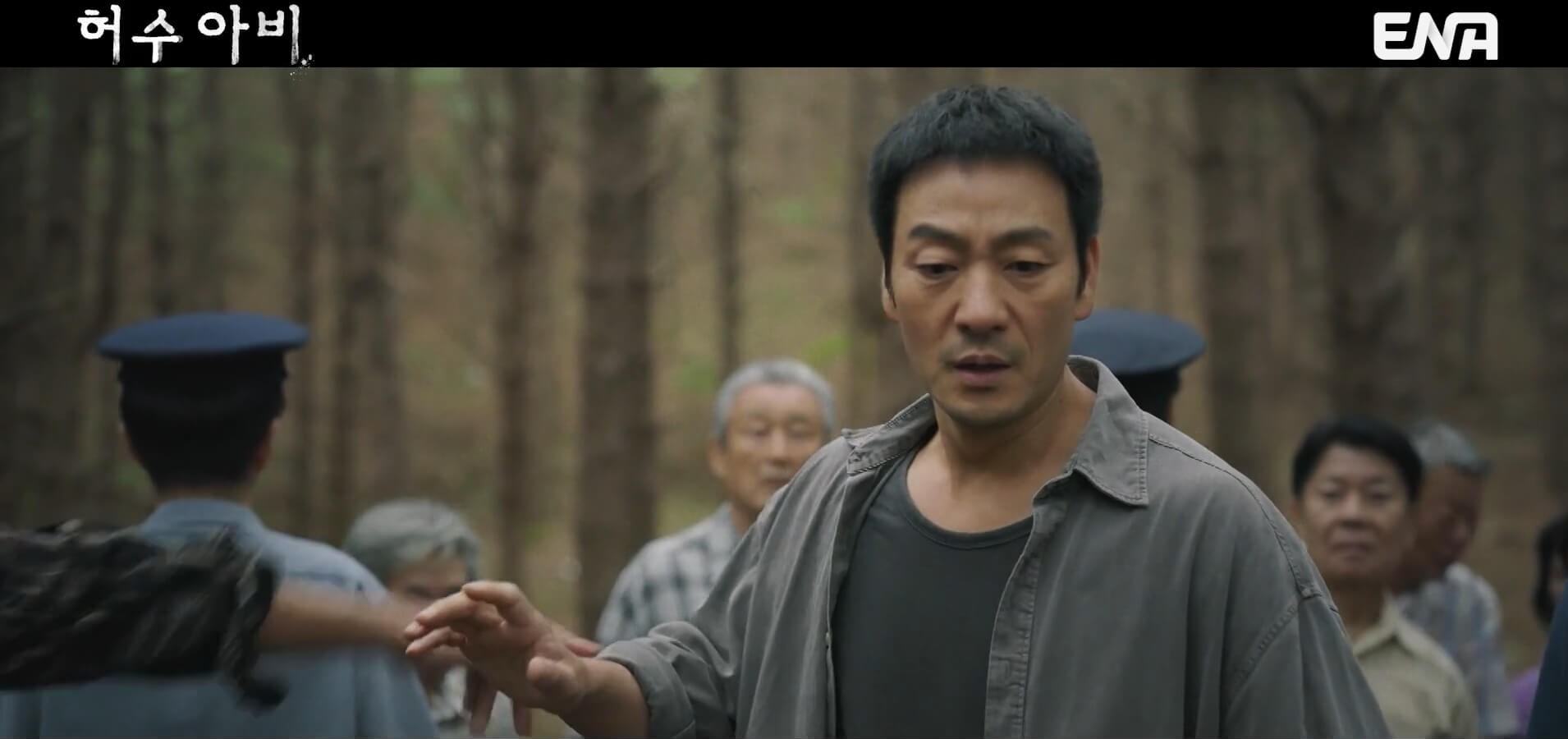 [ENA 허수아비] 3회 줄거리 리뷰 36