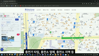 충전소 업체, 지역 등 다양한 검색 조건 제공