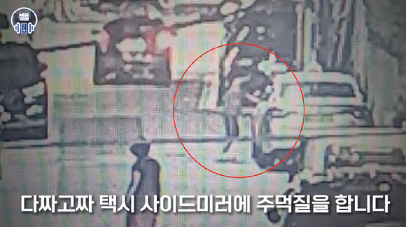 단지 사람들에게 시비를 걸고 싶었다는 이유로 주차된 차량을 부수고, 지나가던 시민을 폭행한 30대 남성이 붙잡혔다. 사진은 폐쇄회로(CC)TV에 담긴 당시 상황. [사진=유뷰트 채널 '서울경찰']