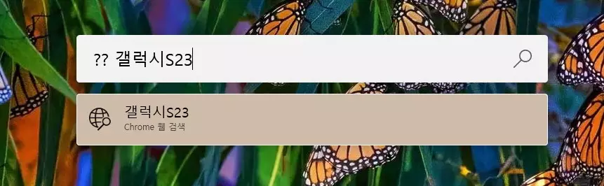 알고 사용하면 정말 편리한 PowerToys Run 기능들 사진 15