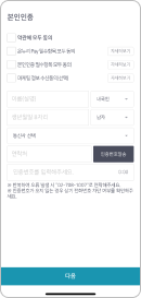 온누리상품권구매