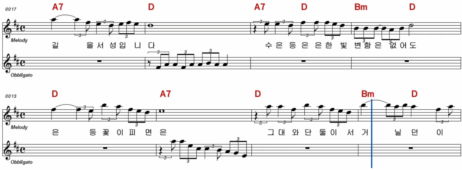 김연자 수은등 악보