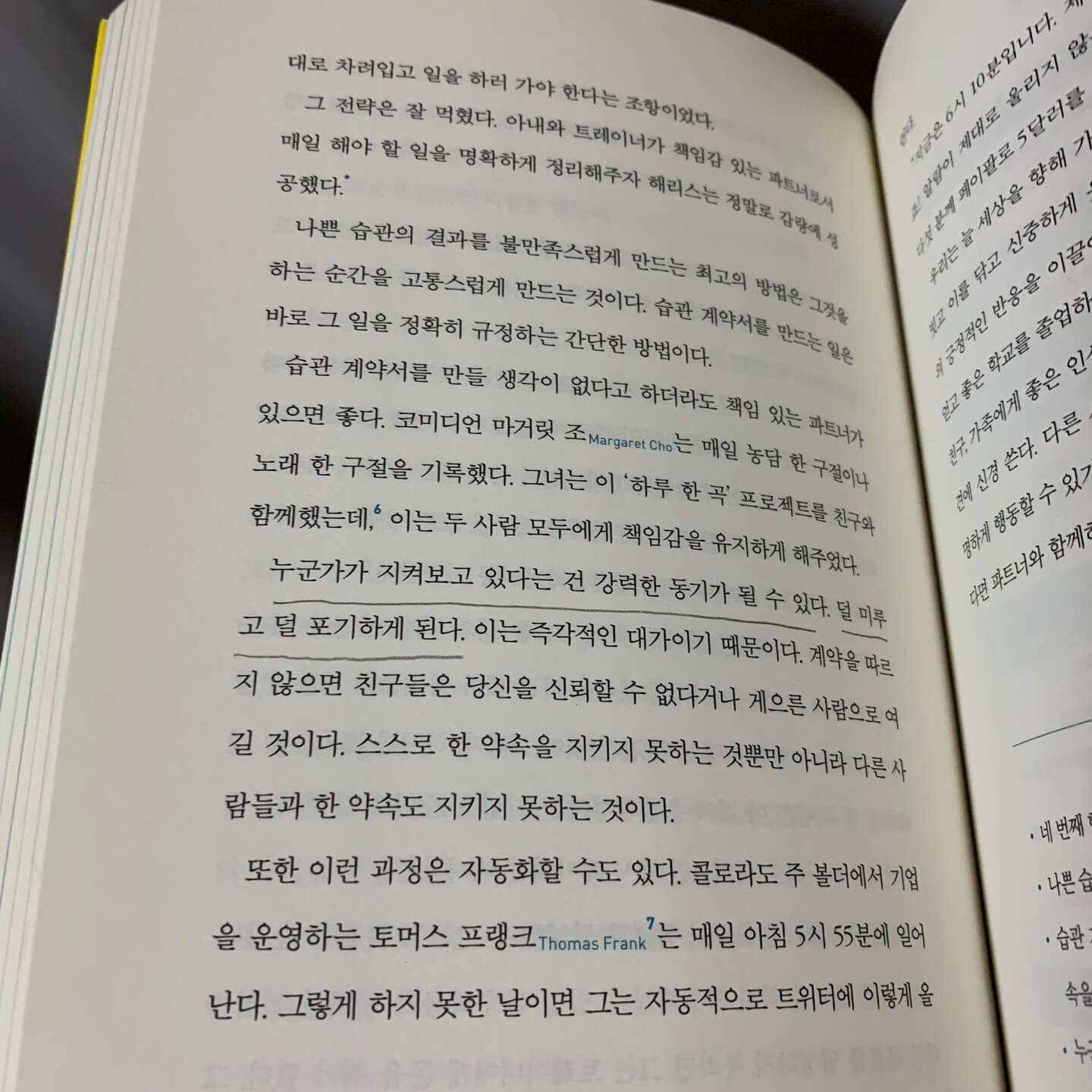 인기도서