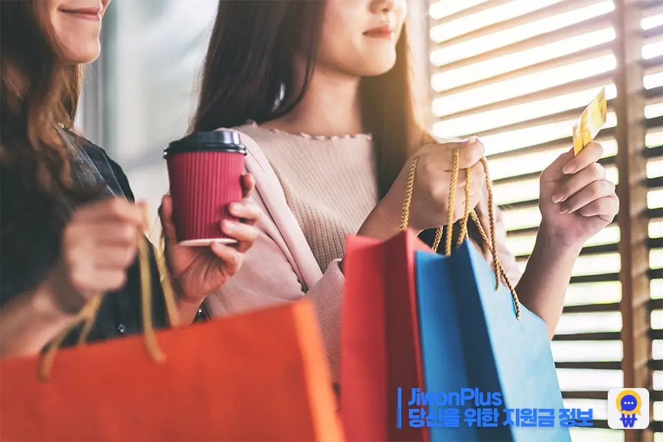 상생페이백 신청방법