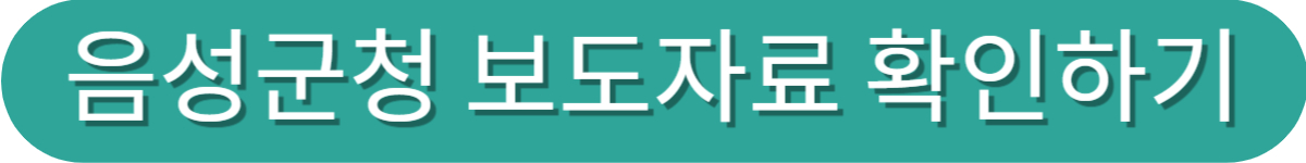 ์์ฑ๊ตฐ๋ฏผ์์ง์๊ธ